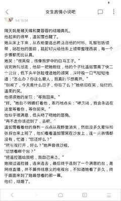 爱游戏体育app手机版